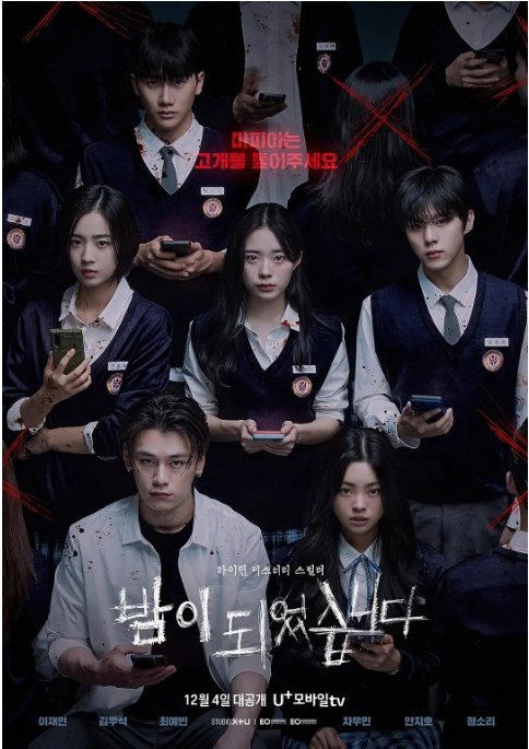 名称：[韩剧]《夜幕降临》（2023）描述：导演: 林大雄主演: 李在仁 / 金宇硕 / 崔艺彬 / 车宇民 / 安智浩 / 更多…类型: 悬疑 / 惊悚制片国家/地区: 韩国单集片长: 30分钟链接：🔗夸克：