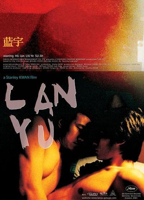 名称：《蓝宇》.国语中字（2001）描述：导演: 关锦鹏主演: 胡军 / 刘烨 / 苏瑾 / 李华彤 / 卢芳 / 张永宁 / 李爽 / 李滨 / 张少华 / 赵敏芬类型: 剧情 / 爱情 / 同性制片国家/地区: 中国大陆 / 中国香港语言: 汉语普通话上映日期: 2001-11-22(中国香港)片长: 86分钟(香港) / 97分钟(DVD版)又名: Histoire d'hommes à Pékin / Lan Yu链接：🔗夸克：