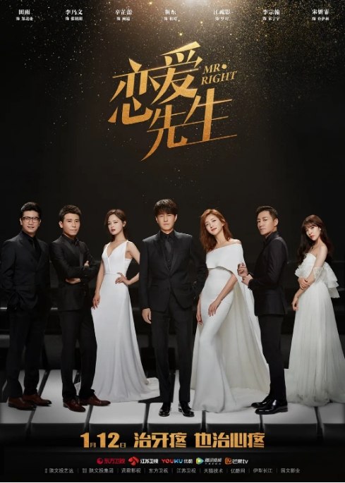 名称：[国剧]《恋爱先生》（2018）描述：导演: 姚晓峰主演: 靳东 / 江疏影 / 李乃文 / 辛芷蕾 / 李宗翰 / 更多…类型: 剧情 / 爱情制片国家/地区: 中国大陆单集片长: 45分钟链接：🔗夸克：