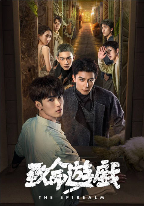 名称：[国剧]《致命游戏》（2024）[夸克网盘]描述：导演: 彭发 / 路锦程主演: 夏之光 / 黄俊捷 / 刘若谷 / 刘小北 / 郑淳璟 / 更多…类型: 剧情 / 悬疑制片国家/地区: 中国大陆单集片长: 20分钟链接：🔗夸克：