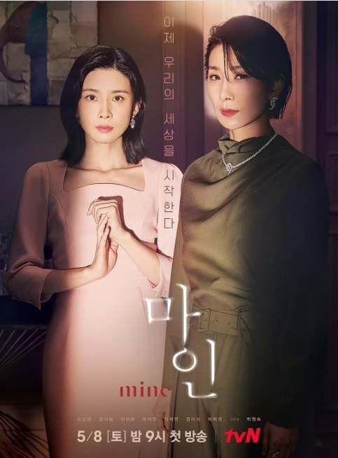 名称：[韩剧]《我的》（2021）描述：导演: 李娜静主演: 金瑞亨 / 李宝英 / 玉子妍 / 郑伊书 / 朴赫权 / 更多…类型: 悬疑制片国家/地区: 韩国单集片长: 60分钟链接：🔗夸克：