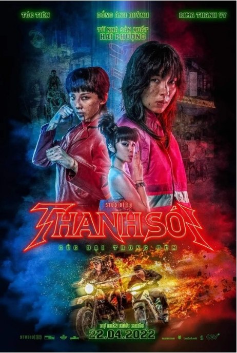 名称：越南电影《怒斩狂飙》（2023）描述：导演: 吴青芸主演: 童映琼 / 稻仙 / 阮顺 / 吴青芸 / 阮芳青薇 / 更多…类型: 动作 / 惊悚 / 犯罪制片国家/地区: 越南上映日期: 2023-03-23(越南网络/中国大陆网络) / 2023-03-12(西南偏南电影节)片长: 109分钟链接：🔗夸克：