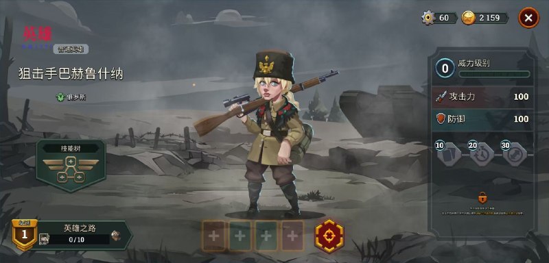 名称：【手机游戏】地堡战争RTS v1.17.17内置菜单描述：【游戏名称】：Bunker Wars: WW1 RTS【游戏语言】：中文【游戏大小】：571.6 MB【游戏版本】：1.17.17【游戏包名】：rts.bunker.wars链接：🔗夸克：