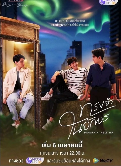 名称：[泰剧]《镜面奇情》（2024）描述：主演: 贝克·皮查尤特·柴查万索布特 / 坎·阿特鲁特·基蒂帕塔纳类型: 爱情 / 同性 / 奇幻制片国家/地区: 泰国单集片长: 33分钟链接：🔗夸克：