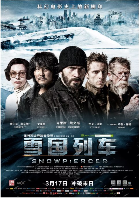 名称：韩国电影《雪国列车》（2013）描述：导演: 奉俊昊主演: 克里斯·埃文斯 / 宋康昊 / 艾德·哈里斯 / 约翰·赫特 / 蒂尔达·斯文顿 / 更多…类型: 剧情 / 动作 / 科幻制片国家/地区: 韩国 / 捷克上映日期: 2014-03-17(中国大陆) / 2013-08-01(韩国) / 2014-06-27(美国)片长: 125分钟(中国大陆) / 126分钟(韩国/美国)链接：🔗夸克：
