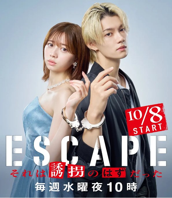 名称：[日剧]《逃亡 那本该是绑架》（2025）描述：导演: 小室直子 / 长沼诚主演: 樱田日和 / 佐野勇斗 / 北村一辉 / 志田未来 / 富田靖子 / 更多…类型: 剧情制片国家/地区: 日本单集片长: 50分钟链接：🔗夸克：