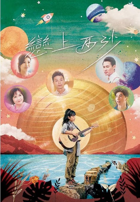 名称：香港电影《恋上西沙》（2024）[夸克网盘]描述：导演: 张启龙 / 林肯主演: 炎明熹 / 李尔晨 / 海俊杰 / 张美妮 / 林子超 / 更多…类型: 剧情 / 音乐制片国家/地区: 中国香港上映日期: 2024-12-21(中国香港)片长: 66分钟链接：🔗夸克：