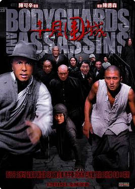 名称：中国香港电影《十月围城》（2009）描述：类型：剧情/动作/历史导演：陈德森上映日期：2009-12-18链接：🔗夸克：