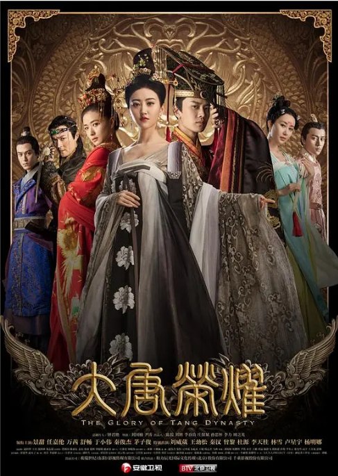 名称：[国剧]《大唐荣耀》（2017）描述：导演: 刘国楠 / 尹涛主演: 景甜 / 任嘉伦 / 万茜 / 舒畅 / 秦俊杰 / 更多…类型: 剧情 / 爱情 / 古装制片国家/地区: 中国大陆单集片长: 45分钟链接：🔗夸克：