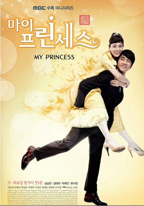 名称：[韩剧]《我的公主》（2011）描述：导演: 权锡章主演: 宋承宪 / 金泰希 / 朴艺珍 / 柳秀荣 / 李顺载类型: 喜剧 / 爱情制片国家/地区: 韩国单集片长: 55分钟链接：🔗夸克：