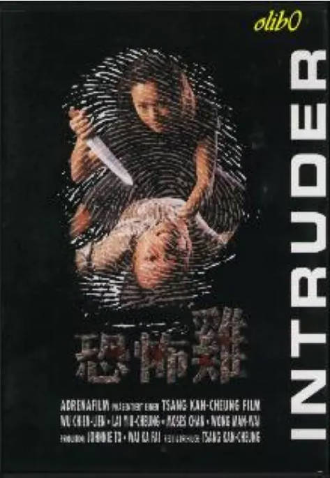 名称：香港电影《恐怖鸡》（1997）[夸克网盘]描述：导演: 曾瑾昌主演: 吴倩莲 / 黎耀祥 / 陈豪 / 黄文慧 / 元彬 / 更多…类型: 惊悚 / 恐怖 / 犯罪制片国家/地区: 中国香港上映日期: 1997-11-29片长: 87 分钟链接：🔗夸克：