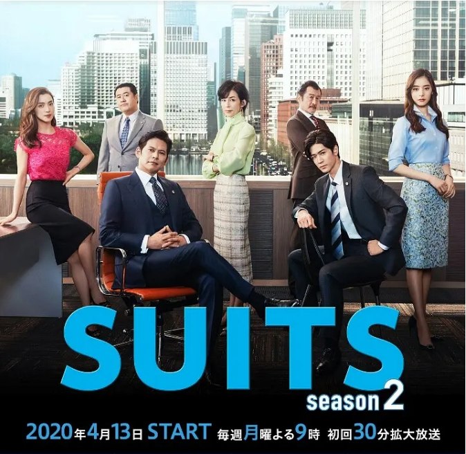 名称：《金装律师》（1-2季）（2018-2020）剧情 豆瓣7.4描述：导演: 平野真 / 森胁智延 / 星野和成主演: 织田裕二 / 中岛裕翔 / 新木优子 / 中村安奈 / 小手伸也 / 更多…类型: 剧情制片国家/地区: 日本单集片长: 45分钟链接：🔗夸克：