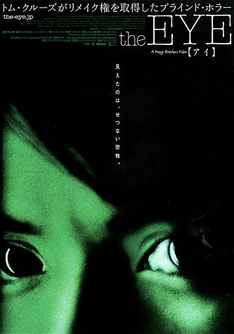 名称：《见鬼》.泰语中字（2002）描述：主演: 李心潔 / 周俊偉 / 盧巧音 / Chutcha Rujinanon / 方展發 / 陳之財上映日期: 2002-05-09(中國香港)又名: The Eye链接：🔗夸克：