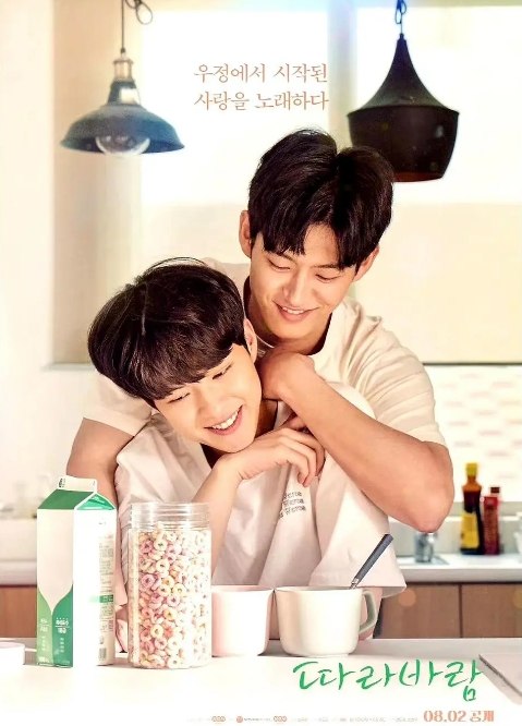 名称：[韩剧]《随风》（2023）描述：导演: 肖俊文主演: 张道允 / 孙贤佑类型: 爱情 / 同性制片国家/地区: 韩国单集片长: 25分钟链接：🔗夸克：