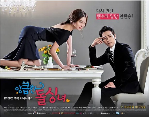 名称：[韩剧]《别有用心的单身女》（2014）描述：导演: 高东善主演: 朱相昱 / 李珉廷 / 金明洙 / 徐康俊 / 金圭丽 / 更多…类型: 剧情 / 爱情制片国家/地区: 韩国单集片长: 60分钟链接：🔗夸克：