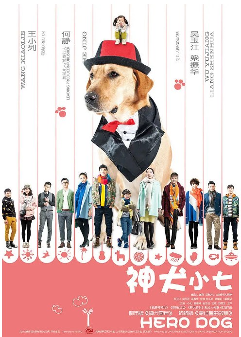 名称：《神犬小七》（1-3季）（2015-2019）喜剧 / 爱情 豆瓣7.5描述：导演: 王小列主演: 金世佳 / 郭碧婷 / 朱佳煜 / 王煜 / 刘倩文 / 更多…类型: 喜剧 / 爱情制片国家/地区: 中国大陆单集片长: 45分钟链接：🔗夸克：