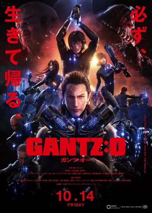 名称：日本动漫电影《杀戮都市：O》（2016）描述：导演: 佐藤敬一 / 川村泰主演: 小野大辅 / 市道真央 / 西村和泉 / 早见沙织 / 池田秀一 / 更多…类型: 动作 / 科幻 / 动画制片国家/地区: 日本上映日期: 2016-10-14(日本)片长: 96分钟链接：🔗夸克：