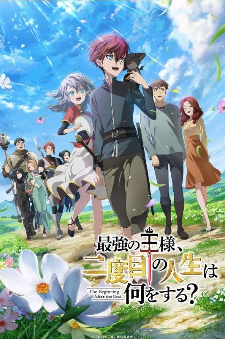 名称：动漫《最强王者的第二人生》（1-2季）（2025-2026）剧情 / 动作 / 动画 / 奇幻 / 冒险[夸克网盘]描述：导演: 元永庆太郎主演: 藤原夏海 / 古川慎类型: 剧情 / 动作 / 动画 / 奇幻 / 冒险制片国家/地区: 日本链接：🔗夸克：