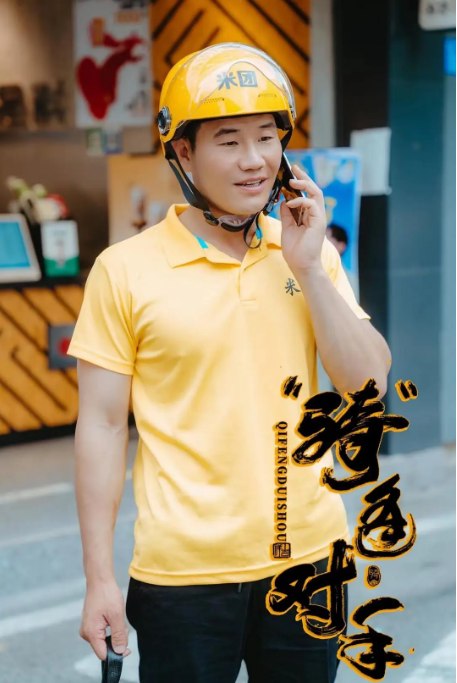 名称：国剧《骑逢对手》（2025）描述：导演: 刘艳杰主演: 那馨 / 李梦男 / 任悦鸣 / 庞统 / 闫震宁 / 更多…类型: 喜剧 / 悬疑制片国家/地区: 中国大陆上映日期: 2025(中国大陆)片长: 89分钟链接：🔗夸克：