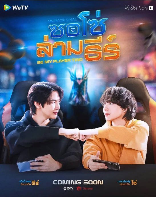 名称：[泰剧]《做我的专属队友》（2026）[夸克网盘]描述：导演: 西瓦·萨瓦玛尼固主演: 拉差塔·皮澈肖特 / 苏拉德·皮凌瓦 / 乔提帕·苏拉萨瓦 / 纳缇萨勘·差洛特 / 贲·奔伽铭·格伦威尔 / 更多…类型: 剧情 / 同性制片国家/地区: 泰国链接：🔗夸克：