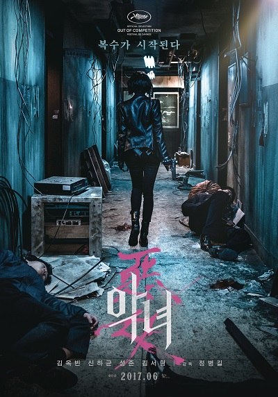 名称：《恶女》.韩语中字（2017）描述：导演: 郑秉吉编剧: 郑秉吉 / 郑秉希主演: 金玉彬 / 申河均 / 盛骏 / 金瑞亨 / 曹恩智 / 朴哲民 / 郑海钧类型: 剧情 / 动作制片国家/地区: 韩国语言: 韩语上映日期: 2017-05-21(戛纳电影节) / 2017-06-08(韩国)片长: 123分钟又名: Ak-Nyeo / The Villainess链接：🔗夸克：