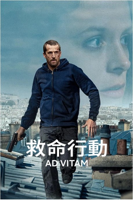 名称：法国电影《救命行动》（2025）描述：导演: 鲁道夫·拉加主演: 贾梅尔·布利萨特 / Rayan Bouazza / 斯特芬·凯亚尔 / 吉约姆·卡内 / 莫里斯·陈 / 更多…类型: 剧情 / 动作 / 悬疑 / 惊悚 / 犯罪制片国家/地区: 法国 / 比利时上映日期: 2025-01-10(美国网络)片长: 95分钟链接：🔗夸克：