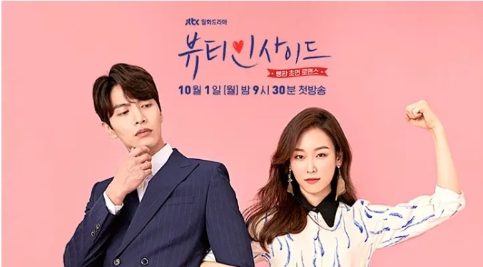 名称：电视剧 《内在美》韩国 (2018)描述：导演: 宋贤旭主演: 徐玄振 / 李民基 / 李多熙 / 安宰贤 / 文知茵类型: 剧情 / 爱情制片国家/地区: 韩国单集片长: 60分钟链接：🔗夸克：