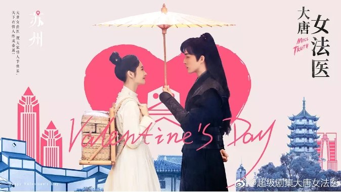 名称：国剧 《大唐女法医》 (2020)描述：导演: 吴天戈 / 叶田主演: 周洁琼 / 李程彬 / 裴子添 / 蓝博 / 王一哲类型: 剧情 / 古装制片国家/地区: 中国大陆单集片长: 42分钟链接：🔗夸克：