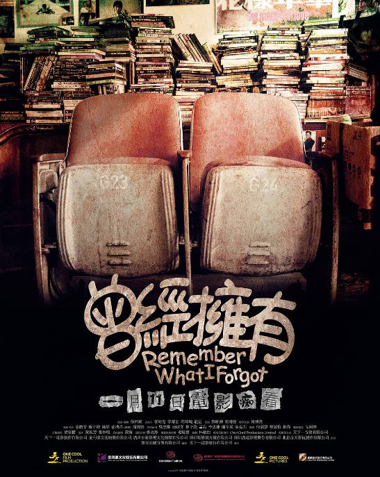 名称：香港电影《曾经拥有》（2025）[夸克网盘]描述：导演: 徐梓耀主演: 姜皓文 / 廖子妤 / 陈静 / 徐浩昌 / 周国贤 / 更多…类型: 剧情 / 喜剧制片国家/地区: 中国香港上映日期: 2025-01-11(中国香港)片长: 84分钟链接：🔗夸克：