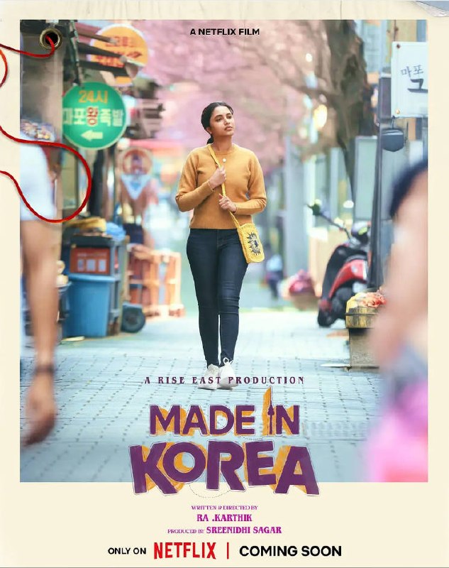 名称：印度电影《韩国制造的我》（2026）描述：导演：R.A. Karthik主演：普里扬卡・阿鲁莫汉、朴惠珍类型：剧情制片国家 / 地区：印度上映日期：2026-03-12 (印度网络)链接：🔗夸克：