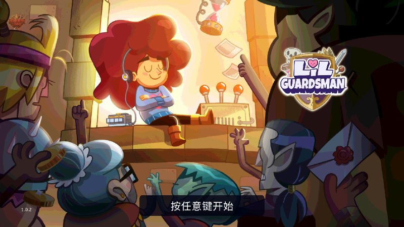 名称：【手机游戏】小小卫兵 内置菜单描述：【游戏名称】：Lil’ Guardsman【游戏语言】：中文【游戏大小】：871 MB【游戏版本】：1.0.11【游戏包名】：com.pid.lilguardsman链接：🔗夸克：