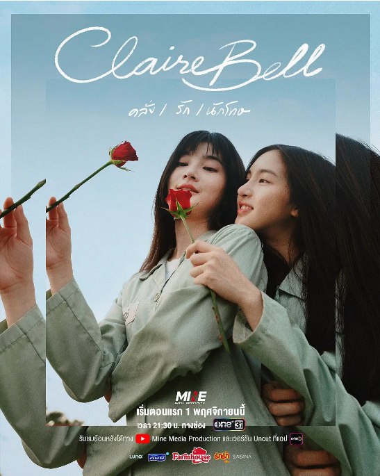 名称：[泰剧]《克莱尔和贝尔》（2025）描述：导演: Prach Rojanasinwilai主演: 希瑞瓦莉·司里威布恩 / Pangjie Paphavarin Sawasdiwech / Kiss Sajeerat Pongchaloem / Barbell Jirakit Kanjanawaraporn / Attar Natcha Wongprasert / 更多…类型: 剧情 / 同性制片国家/地区: 泰国链接：🔗夸克：