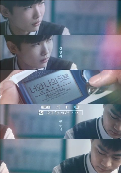 名称：韩国电影《你和我的5分钟》（2024）描述：导演: 严河那主演: 沈炫书 / 玄宇锡 / 孔敏晶 / 李东辉类型: 剧情 / 同性制片国家/地区: 韩国上映日期: 2024-09-06(堤川国际音乐电影节)片长: 103分钟链接：🔗夸克：