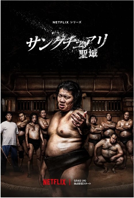 名称：[日剧]《相扑避难所》（2023）描述：导演: 江口幹主演: 一之濑亘 / 染谷将太 / 忽那汐里 / 泷正则 / 田口智朗 / 更多…类型: 剧情 / 运动制片国家/地区: 日本单集片长: 50分钟链接：🔗夸克：