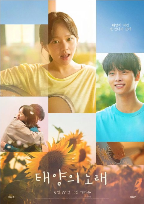 名称：韩国电影《午夜的太阳》（2025）描述：导演: Young-jun Cho主演: 郑知晓 / 车学沇类型: 剧情制片国家/地区: 韩国上映日期: 2025-05-16(日本) / 2025-06-11(韩国)片长: 109分钟链接：🔗夸克：