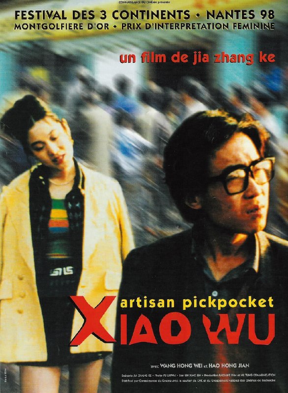 名称：《小武》.中字（1998）描述：主演: 王宏偉 / 郝鴻建 / 左雯璐上映日期: 1998-02-18(柏林電影節)又名: The Pickpocket链接：🔗夸克：