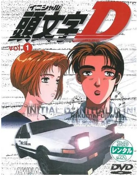 名称：动漫《头文字D》（1-6季）（1998-2016）+续作 + 剧场版 动作 / 动画 / 运动 豆瓣9.2描述：导演: 三泽伸 / 波多正美 / 工藤进 / 葛谷直行 / 山口美浩 / 更多…主演: 三木真一郎 / 岩田光央 / 川澄绫子 / 石冢运升 / 西村知道 / 更多…类型: 动作 / 动画 / 运动制片国家/地区: 日本单集片长: 27分钟链接：🔗夸克：