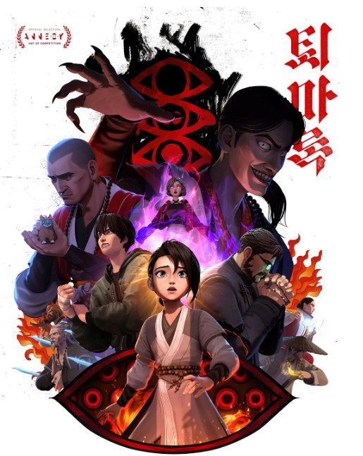 名称：韩国动漫电影《驱魔录》（2024）描述：导演: Kim Dong-Chul主演: 남도형 / 최한 / 정유정 / 김연우类型: 动作 / 动画 / 恐怖 / 奇幻制片国家/地区: 韩国上映日期: 2024-06-13(安纳西国际动画电影节) / 2025-02-21(韩国)片长: 85分钟链接：🔗夸克：