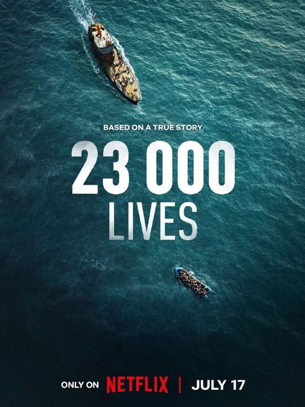 名称：破浪救援 / 23000条生命 (2026) 4K HDR 内封简繁字幕描述：《破浪救援》的灵感源自“青年援救”的真实故事，讲述了一群年轻人不愿袖手旁观，眼睁睁看着无数难民在前往欧洲的途中葬身地中海