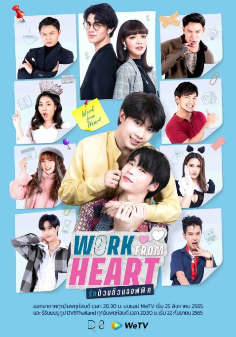 名称：[泰剧]《乱爱办公室》（2022）[夸克网盘]描述：导演: Hatairut Sunthornampai主演: 彭劳勒·特基雅特 / Folk Jakrin Sangruan / Max Detter / Ying Anada Prakobkit / Yardpirun Poolun / 更多…类型: 喜剧 / 爱情 / 同性制片国家/地区: 泰国链接：🔗夸克：