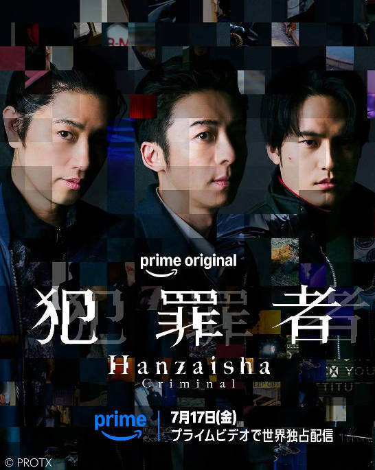 名称：[日剧]《犯罪者》（2026）[夸克网盘]描述：导演: 松永大司主演: 高桥一生 / 斋藤工 / 水上恒司类型: 犯罪制片国家/地区: 日本链接：🔗夸克：