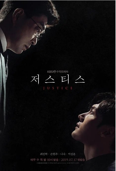 名称：[韩剧]《正义之刃》（2019）描述：导演: 赵雄主演: 崔振赫 / 孙贤周 / 林珍娜 / 朴成焄 / 张仁燮 / 更多…类型: 剧情 / 悬疑制片国家/地区: 韩国单集片长: 35分钟链接：🔗夸克：