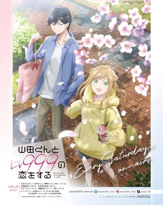 名称：[日剧]《和山田进行LV.999的恋爱》（2023）描述：导演: 浅香守生 / 殿胜秀树 / 渡边琴乃 / 熨斗谷充孝主演: 水濑祈 / 内山昂辉 / 花江夏树 / 加隈亚衣 / 大西沙织 / 更多…类型: 爱情 / 动画制片国家/地区: 日本链接：🔗夸克：
