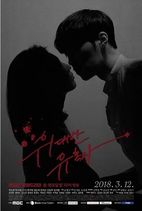 名称：[韩剧]《伟大的诱惑者》（2018）描述：导演: 姜仁 / 李东贤主演: 禹棹焕 / 朴秀荣 / 文佳煐 / 金旻载 / 申盛宇 / 更多…类型: 剧情 / 爱情制片国家/地区: 韩国单集片长: 30分钟链接：🔗夸克：