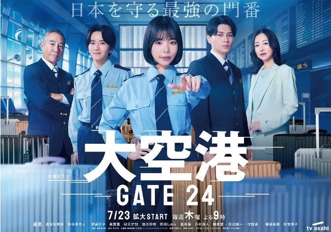 名称：[日剧]《大空港～GATE24～》（2026）[夸克网盘]描述：导演: 常广丈太主演: 趣里制片国家/地区: 日本链接：🔗夸克：