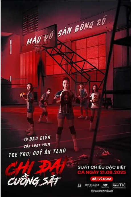 名称：泰国电影《攻击鬼魂13号》（2025）描述：导演: 塔韦华·温泰主演: Korranid Laosubinprasoet / Veerinsara Tangkitsuvanich / Nichapalak Thongkham类型: 恐怖制片国家/地区: 泰国上映日期: 2025-06-13(泰国)片长: 105分钟链接：🔗夸克：