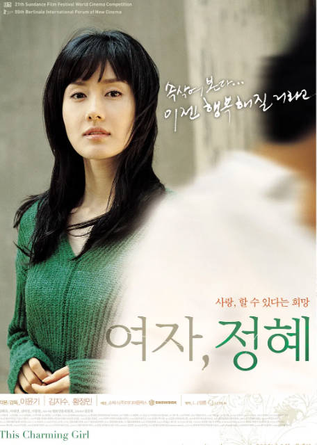 名称：韩国电影《女人贞慧》（2004）[夸克网盘]描述：导演: 李胤基主演: 金智秀 / 黄政民 / 金惠玉 / 金美圣类型: 剧情制片国家/地区: 韩国上映日期: 2004-10-10(釜山电影节) / 2005-03-10(韩国)片长: 99分钟链接：🔗夸克：
