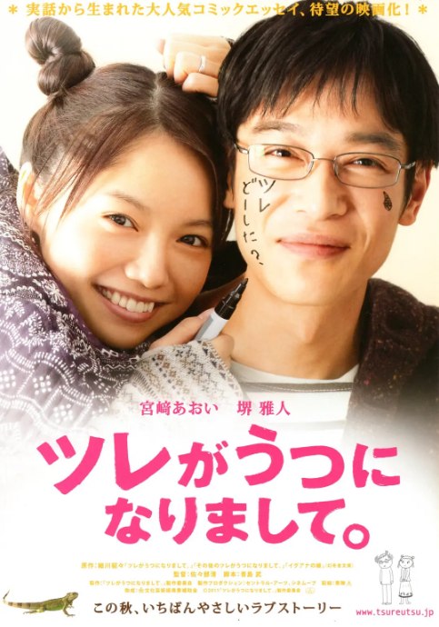 名称：日本电影《丈夫得了抑郁症》（2011）描述：导演: 佐佐部清主演: 宫崎葵 / 堺雅人 / 余贵美子 / 大杉涟 / 田村三郎 / 更多…类型: 剧情 / 爱情 / 家庭制片国家/地区: 日本上映日期: 2011-10-08(日本)片长: 121分钟链接：🔗夸克：