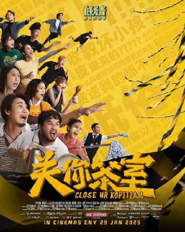 名称：马来西亚电影《关你茶室》[2025][喜剧 爱情]描述：◎上映日期　2025-01-29(马来西亚)链接：🔗夸克：
