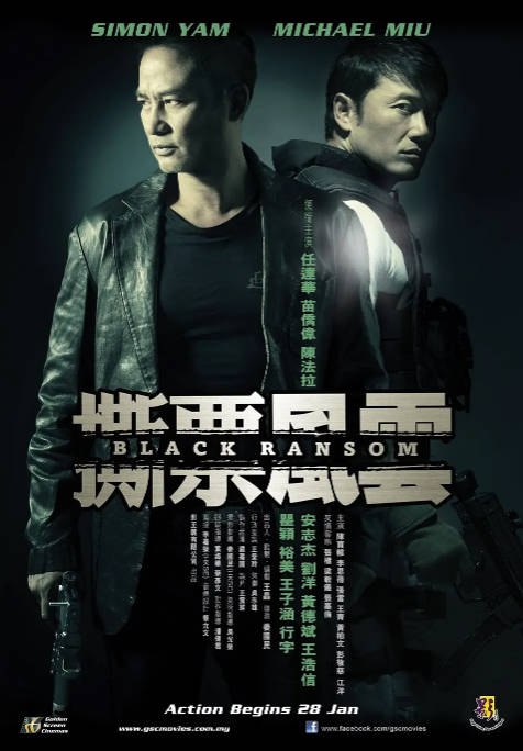 名称：香港电影《撕票风云》（2010）[夸克网盘]描述：导演: 姜国民主演: 苗侨伟 / 任达华 / 陈法拉 / 刘洋 / 安志杰 / 更多…类型: 动作 / 惊悚制片国家/地区: 中国香港上映日期: 2010-01-07片长: 93 分钟链接：🔗夸克：